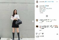 新木優子の“美脚”露わなミニスカファッションに「優勝すぎる」「宇宙一かわいい」と絶賛の声