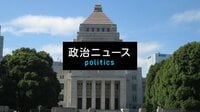 最新の政治ニュース