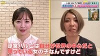 【映像】涼宮ハルヒと思考が同じ?若手女子ボートレーサーの告白