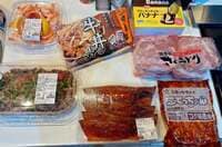 尾形あい『コストコ購入品』
