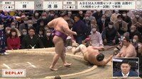 【映像】“珍しい変化”で勝ち星を拾った遠藤