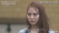 NiziU MAKOの姉・山口厚子、今後の活動について相方・しんたろーと出した答え「夢に向かって頑張ろう」