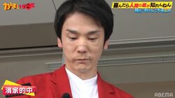 かまいたち濱家、予想時間がほぼない中でまさかの馬券的中「マジ？」