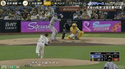 大谷翔平、松井裕樹の“魔球”に意気消沈…「へっぴり谷」「さすまつ」大きく曲がる変化球に体勢を崩される様子