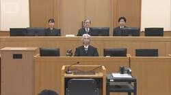 「新たな患者を出さないように」腰の手術中に神経切断 医療過誤で執刀医に有罪判決