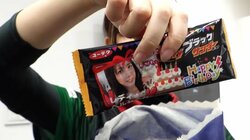 ファンにはたまらん“限定商品”人気女流雀士、誕プレにオリジナルブラックサンダー「あらやだ、かわいい」「誰が作ったんだｗ」／麻雀・Mリーグ