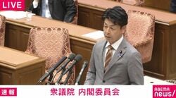 「日本の防衛戦略がアメリカの戦略と一体化」「日本だけではコントロールできない事態に巻き込まれるリスク」参政議員が安保3文書について質問