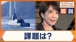 高市政権　“武器輸出”解禁　防衛産業の現状と、成長が必要な理由　ヒントは英国に