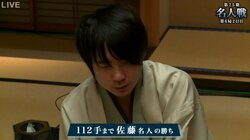 将棋・第75期名人戦七番勝負　佐藤天彦名人が初防衛　稲葉陽八段に4勝2敗