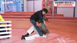 「ダメだよ大世くん！」桜庭和志の愛息が衝撃KOを実演解説！サッカー元日本代表・槙野智章が寝技に悶絶