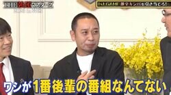 千鳥・大悟（43）共演者は全員50代オーバー 番組の高齢化を嘆く「今ワシが1番後輩の番組なんてないんよ」