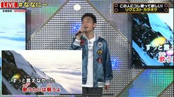 草なぎ剛、斉藤和義「歌うたいのバラッド」を生熱唱「泣ける」「さすが十八番」「この曲つよぽんに合ってる！」絶賛の声