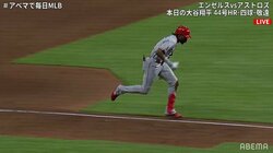 大谷翔平に負けない爆走 アデルの“ほぼランニングホームラン”にファンも興奮「大谷より足が速い」「神すぎる」