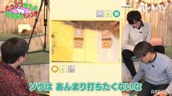 羽生善治九段が「どうぶつしょうぎ」を指す貴重映像「これはゾウで取るなあ」「ヒヨコを打って粘る…」などワードが続出