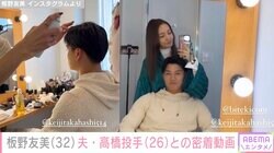 板野友美、夫・高橋奎ニ投手とのラブラブ密着動画公開 2歳長女も登場
