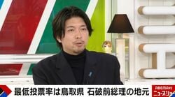 「石破政権時の選挙ではいかに顔を隠すかだった」高市総理との決定的違いを宮崎謙介氏が指摘