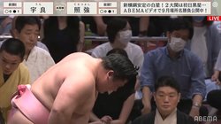 宇良、張り手の連打に流血も…悔しさこらえ“深々”一礼にファン「本当に素晴らしい」称賛の声