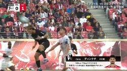 強すぎだろ！堂安律、特大ジャンプからの“絶妙フリック”が話題沸騰「今日は頭に注目だな」