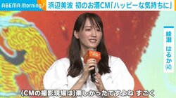 綾瀬はるか、“段取り忘れ”に鈴木亮平がツッコミ「さっき打ち合わせしたじゃないですか」