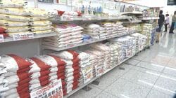 2000円台の銘柄米も　価格下落続き卸売業者「赤字でも売るしか」　ナフサ不足で今後は