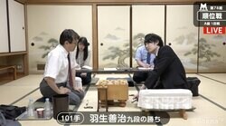 羽生善治九段、またも“日またぎ勝利”佐藤天彦九段を午前0時3分に下す　3日前は午前0時44分／将棋・順位戦A級