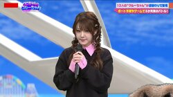 共演ソプラノ歌手の生歌唱に元モー娘。田中れいなが感激「これ、つんく♂さんが卒業の時に書いてくれた曲」
