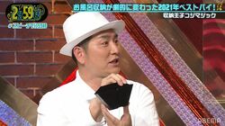 コジマジック大ハマり！2021年ベストバイのお風呂収納グッズ、キーワードは「空中収納」