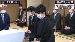 勝てば最年少タイトルに王手！藤井聡太七段、注目の第2局は和服で登場／将棋・棋聖戦五番勝負