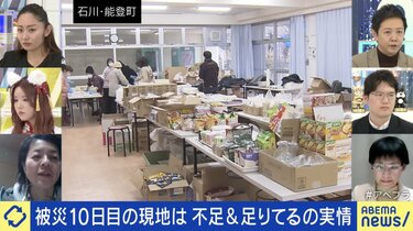 女性配慮”が行き届かぬ避難所生活？ 「見知らぬ男性と並んで寝ている状態が阪神大震災以来、変わらず」能登地震、被災地の現状と必要な支援は | 国内 |  ABEMA TIMES | アベマタイムズ