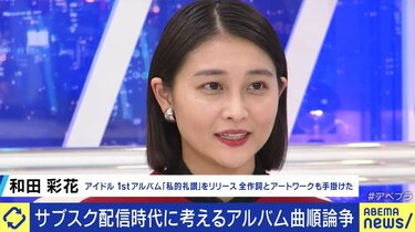 音楽のサブスク化・プレイリスト化で、「アルバムを曲順に聴く」体験が消滅? 松尾潔氏と語るSpotify時代の楽しみ方