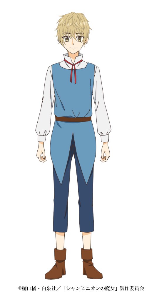 [Photos/Images] Anime "Champignon Witch" Announces Shōya Chiba as Henri! Broadcasting Begins January 8th with 1-Hour Special, Special PV Released 7th