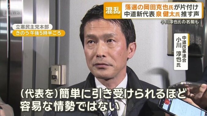 立憲出身の当選議員を集めた会合を開いた