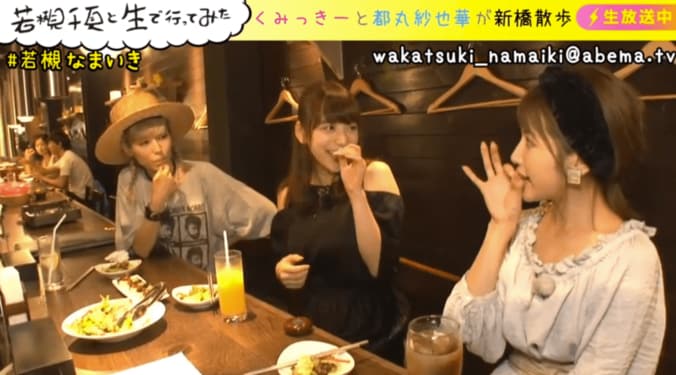 モンストCMで話題　グラドル都丸沙也華、キス経験を語る 2枚目