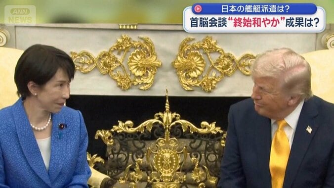 日米首脳会談“終始和やか”　友好ムードの裏側は？ 1枚目
