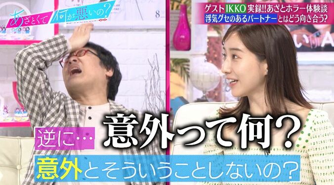 田中みな実、友達の彼氏を好きになったことは？「私結構、潔癖なんで」恋愛観明かす 2枚目