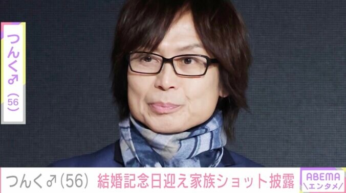 【写真・画像】“妻の顔出しが話題”つんく♂（56）結、婚記念日をお祝い レストランでの家族ショットを披露　1枚目
