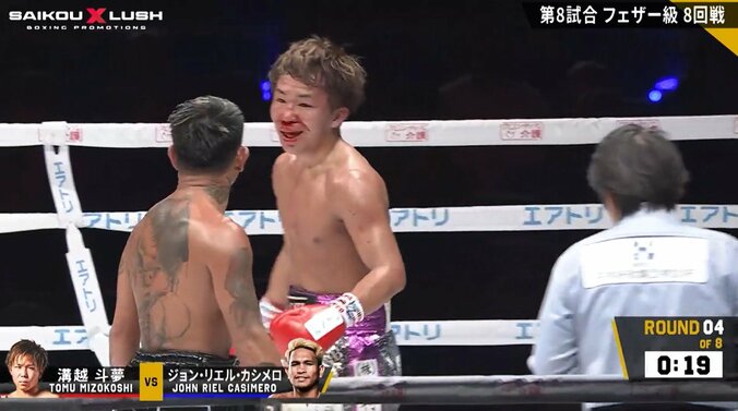 カシメロの「大丈夫か？」に苦笑する溝越