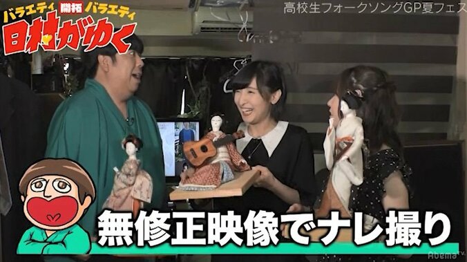 バナナマン日村、人気声優の佐倉綾音と小澤亜李に無修正の全裸を見られていた事が発覚！ 1枚目