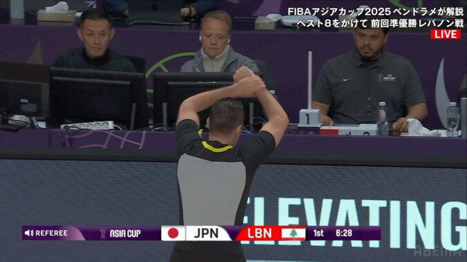 【バスケ日本代表】「中東の笛」“超微妙ファウル判定”で大混乱！ 不可解なビデオ判定→主審がジェスチャーミス「アンスポは確実にない」「審判しっかりして…」 2枚目