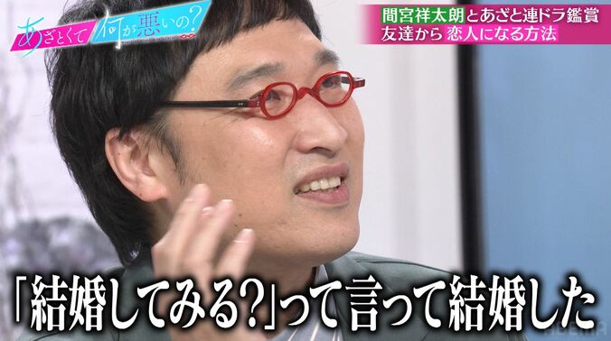 山里亮太、妻・蒼井優には「『結婚してみる？』みたいなことを言って結婚した」 1枚目