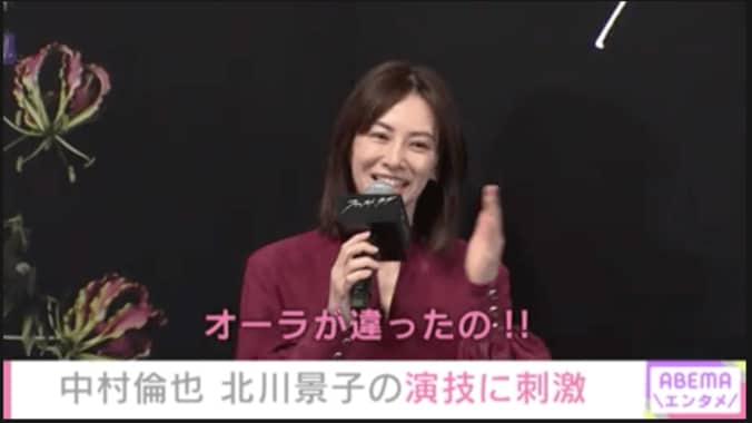 中村倫也、北川景子の演技に感激「全く別人、オーラが違った！」 3枚目