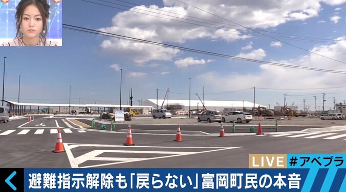 「避難指示」帰還困難区域など除き解除　避難生活者「今の状況では帰る選択はない」 1枚目