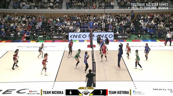 スーパーレシーブ