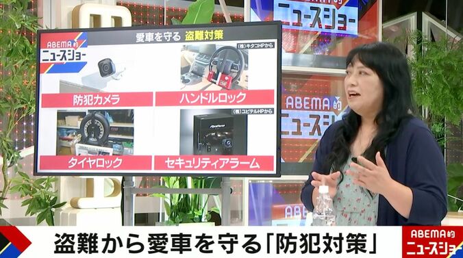 自動車生活ジャーナリスト・加藤久美子氏