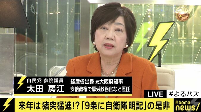 7月の参院選と同時に国民投票の可能性も？野党からは「安倍政権では改憲議論はできない」との声も 4枚目