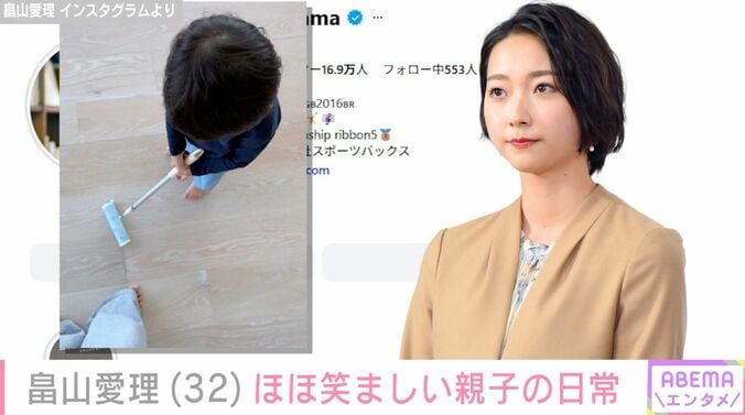 【写真・画像】鈴木誠也選手の妻・畠山愛理、子どもの“お手伝い”姿を公開　2枚目