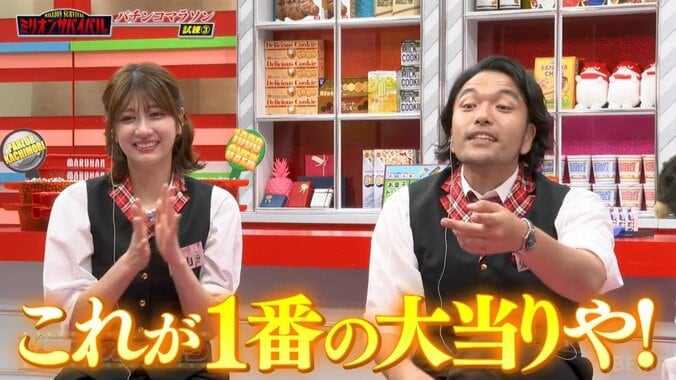 見取り図・盛山晋太郎