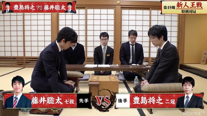 藤井聡太七段、“現役最強”豊島将之二冠に挑戦　現在放送中／将棋・新人王戦優勝記念対局 1枚目