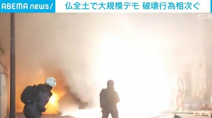 デモの様子