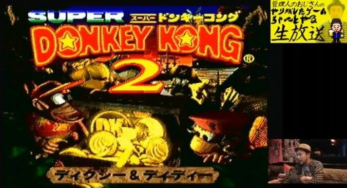 子どもの頃欲しくても買えなかった憧れのゲームを今、動画で！ファミコンゲーム実況 5枚目